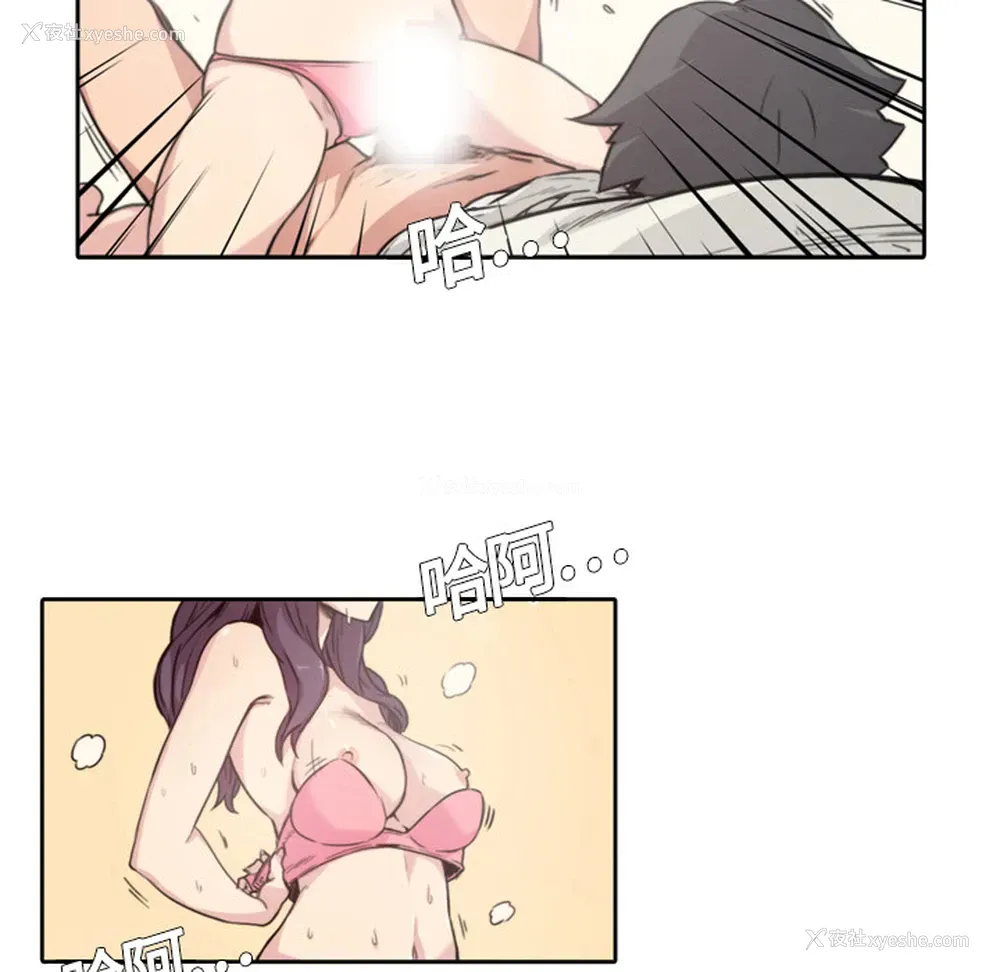 86P - 色花穴