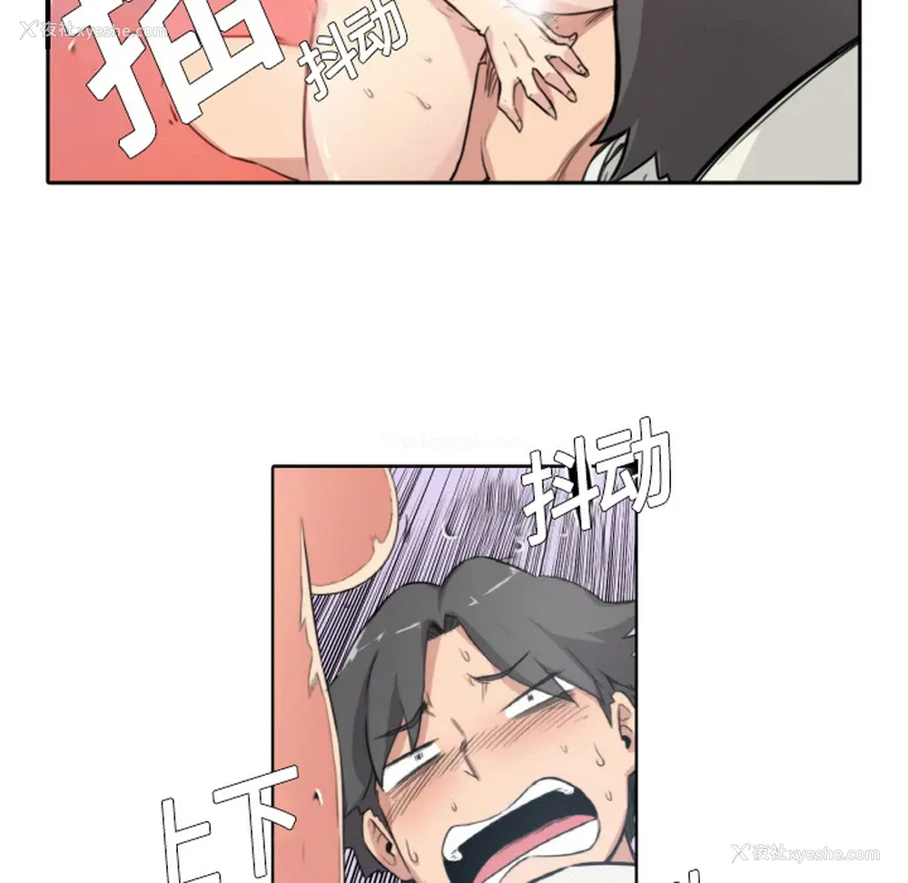 90P - 色花穴