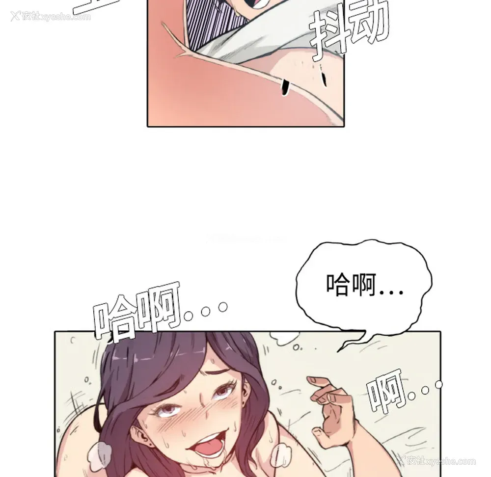 91P - 色花穴