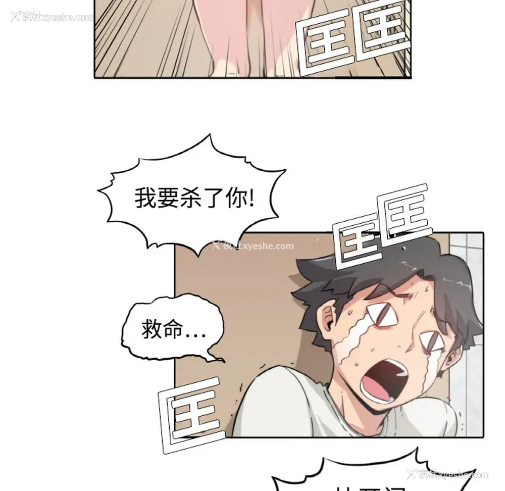 97P - 色花穴
