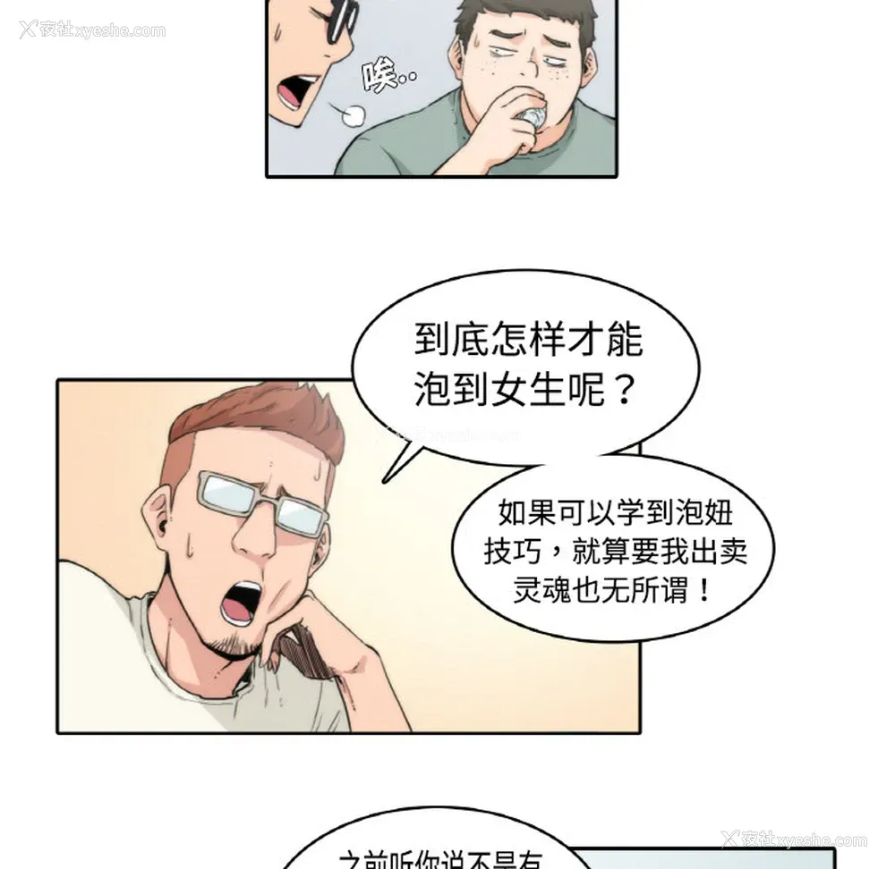 9P - 色花穴
