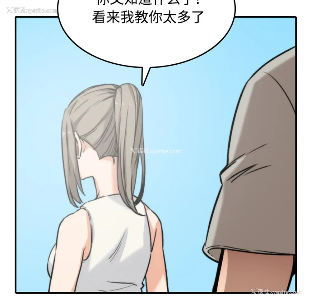 100P - 色花穴