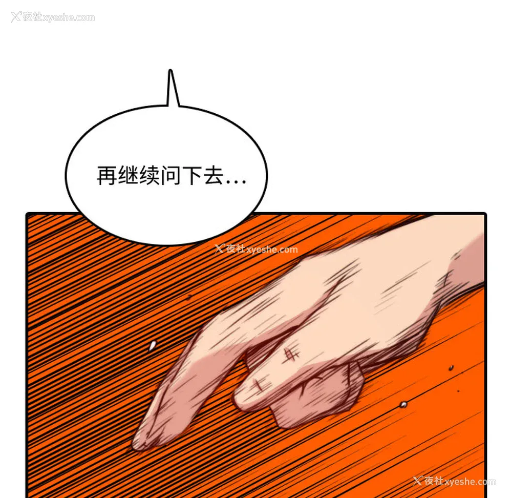 101P - 色花穴