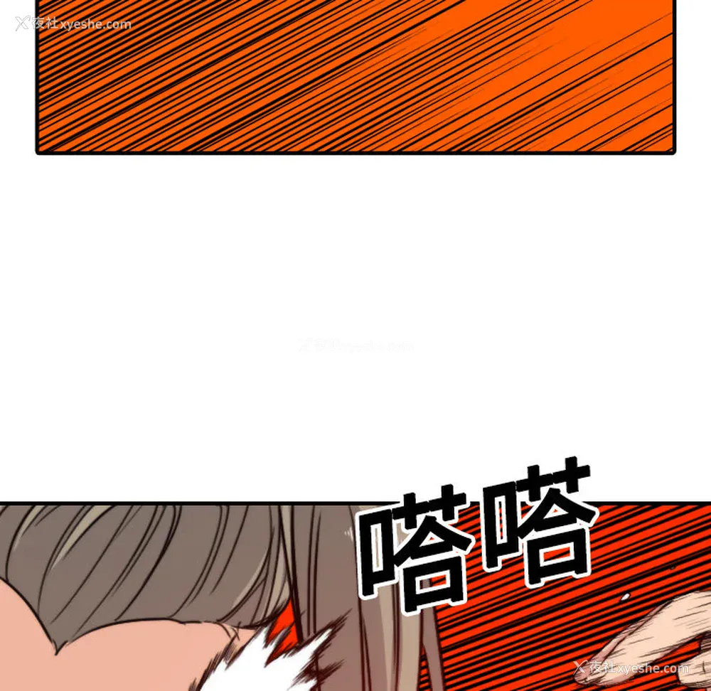 102P - 色花穴