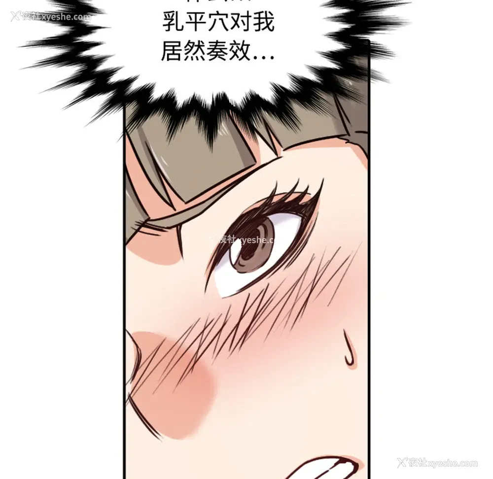107P - 色花穴