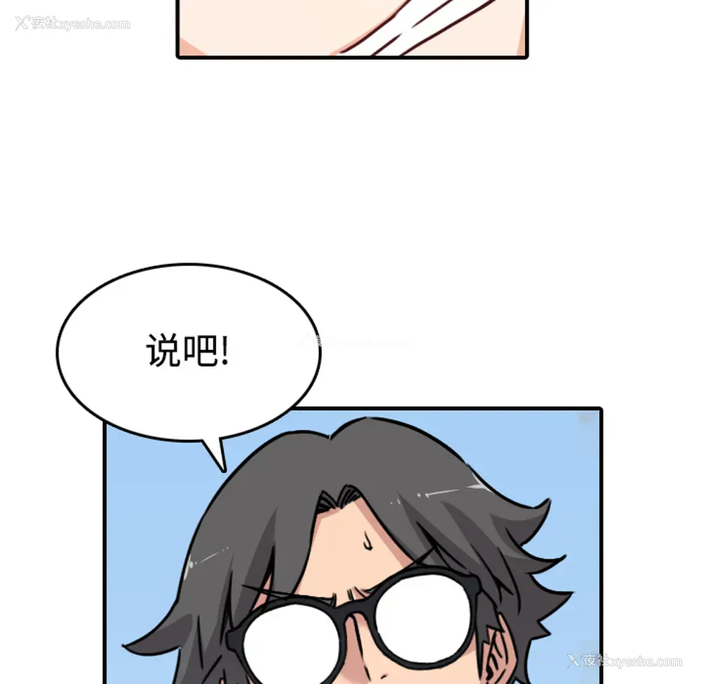 108P - 色花穴