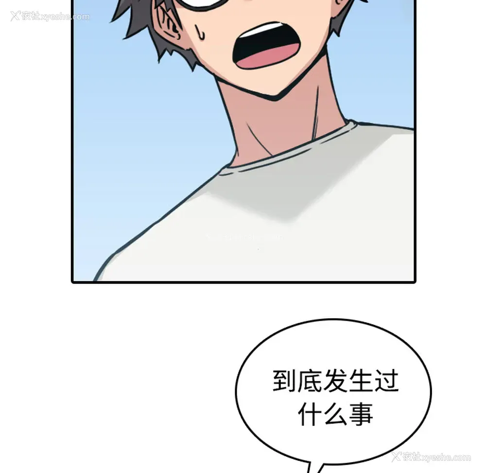 109P - 色花穴