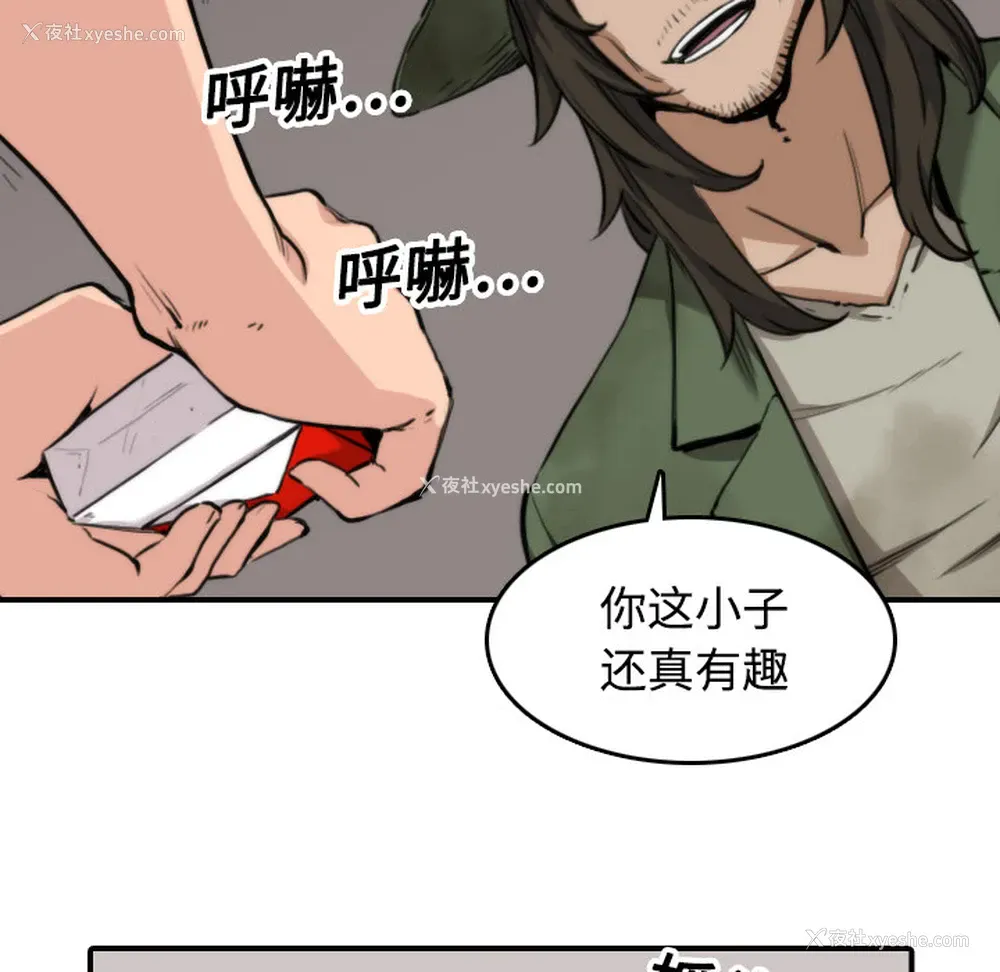 10P - 色花穴