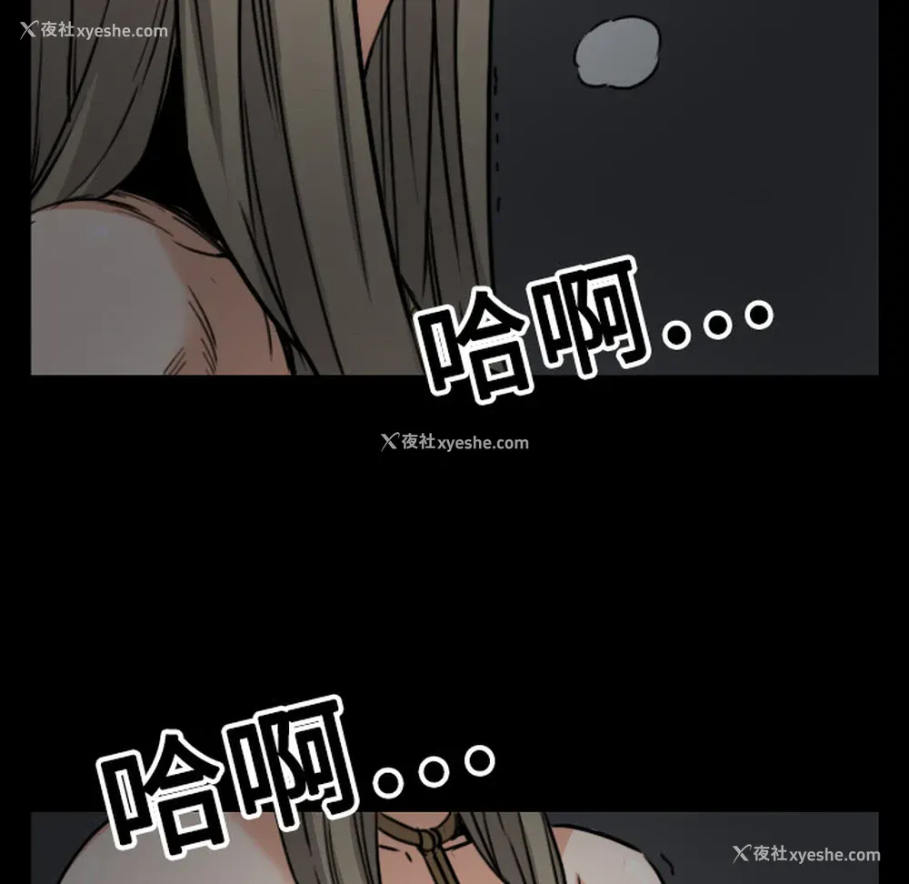 117P - 色花穴