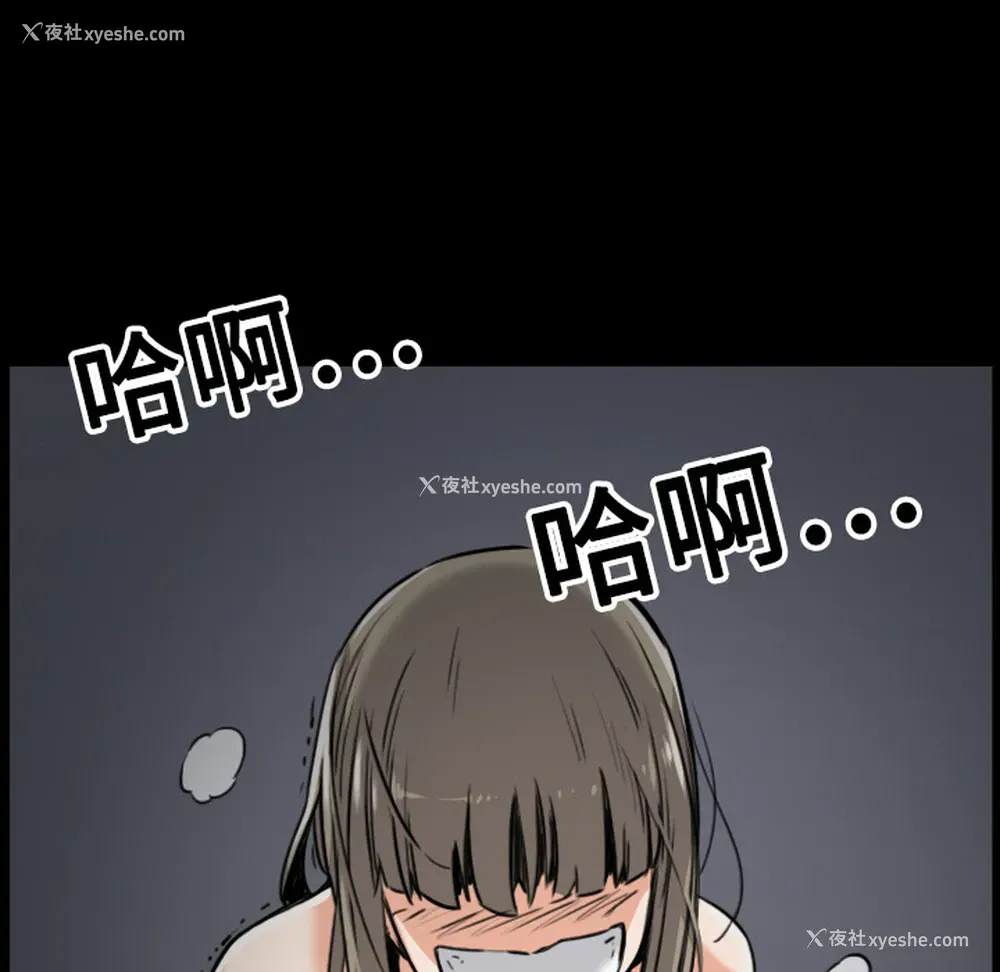 119P - 色花穴