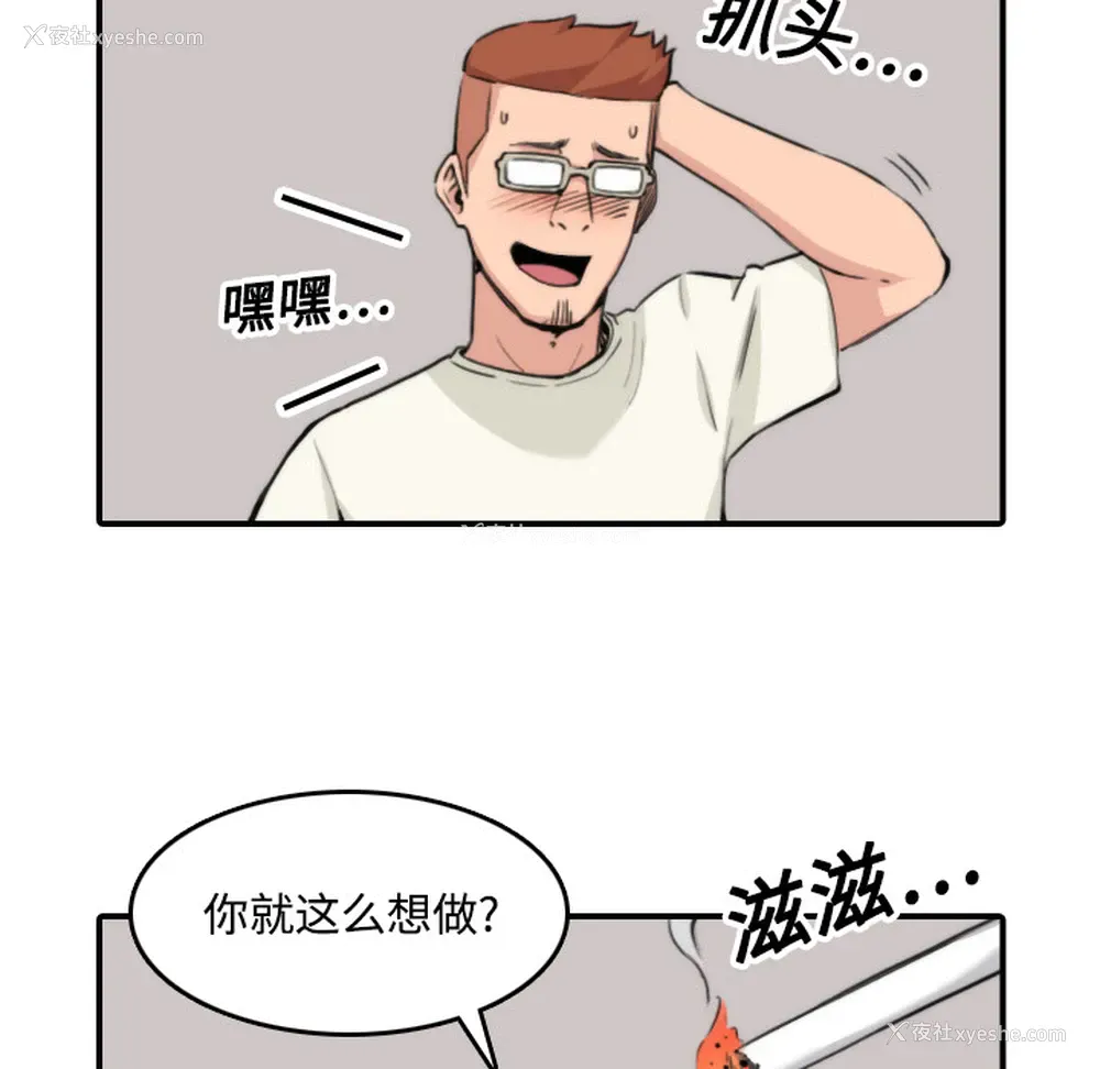 11P - 色花穴