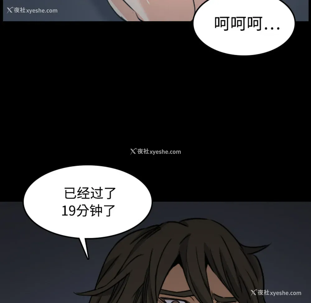 121P - 色花穴