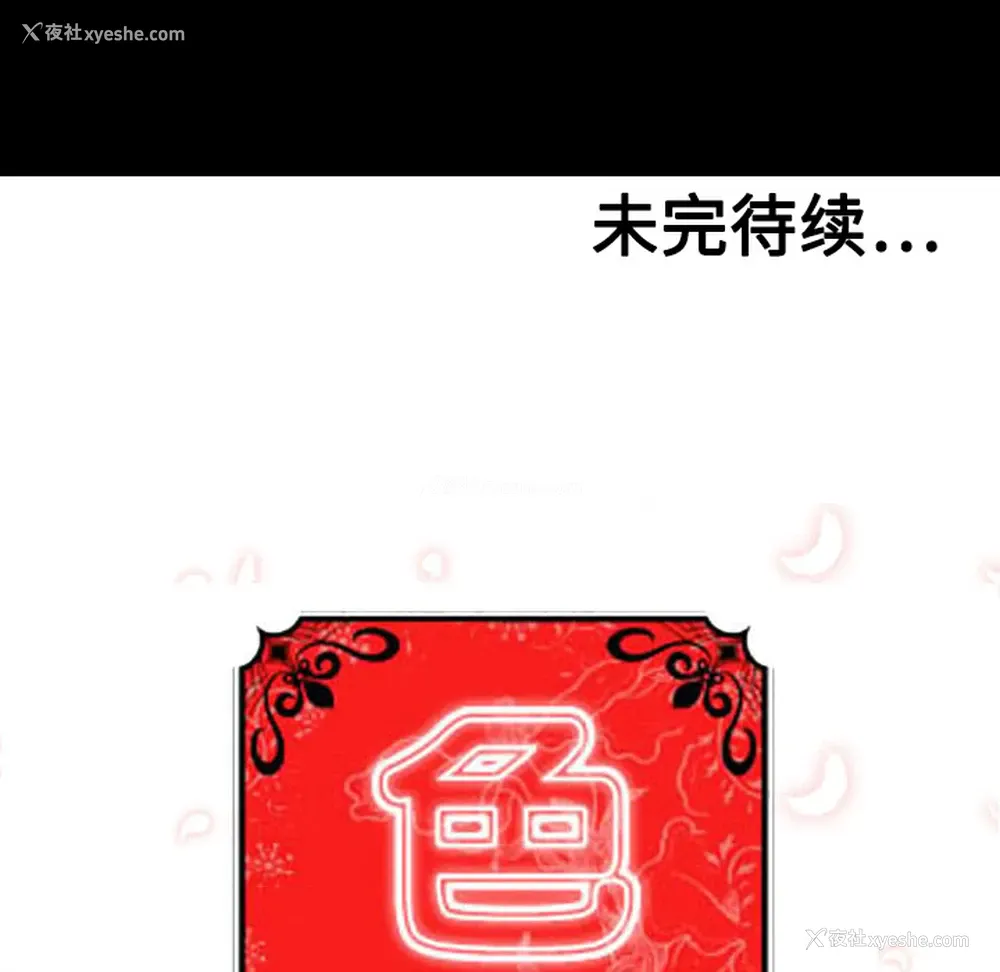 123P - 色花穴