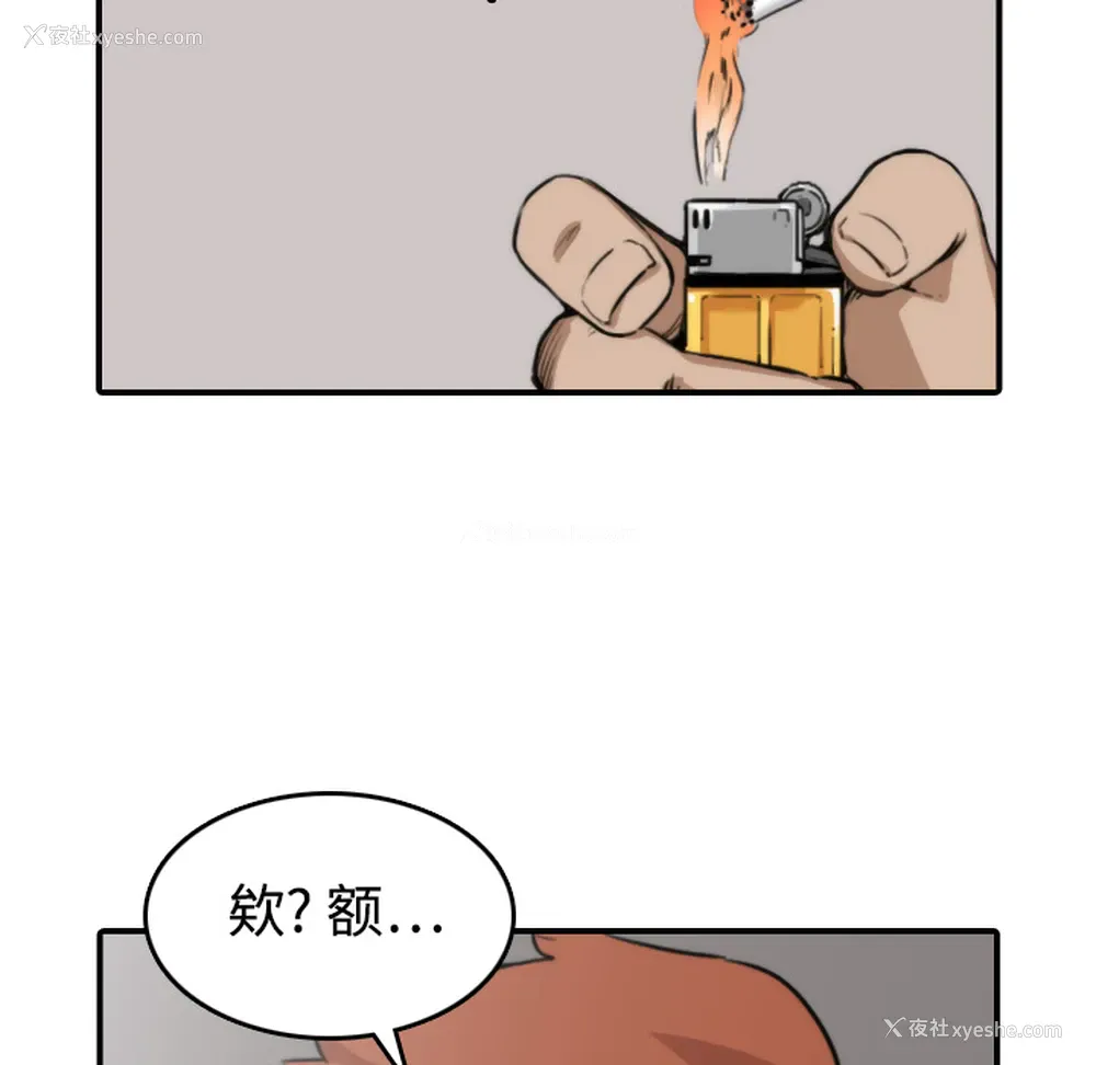 12P - 色花穴