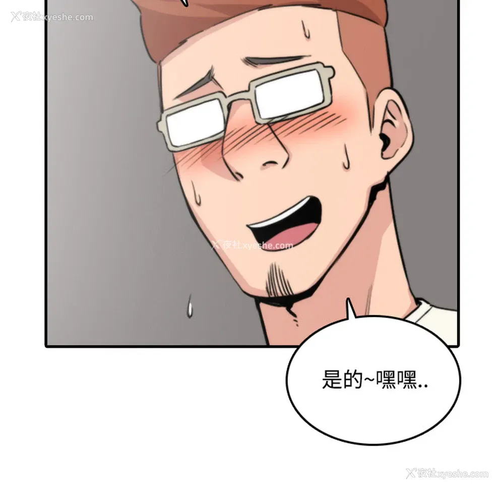 13P - 色花穴