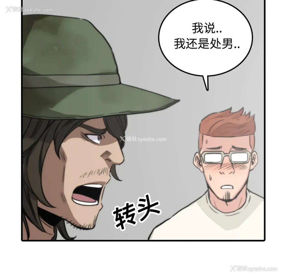 17P - 色花穴