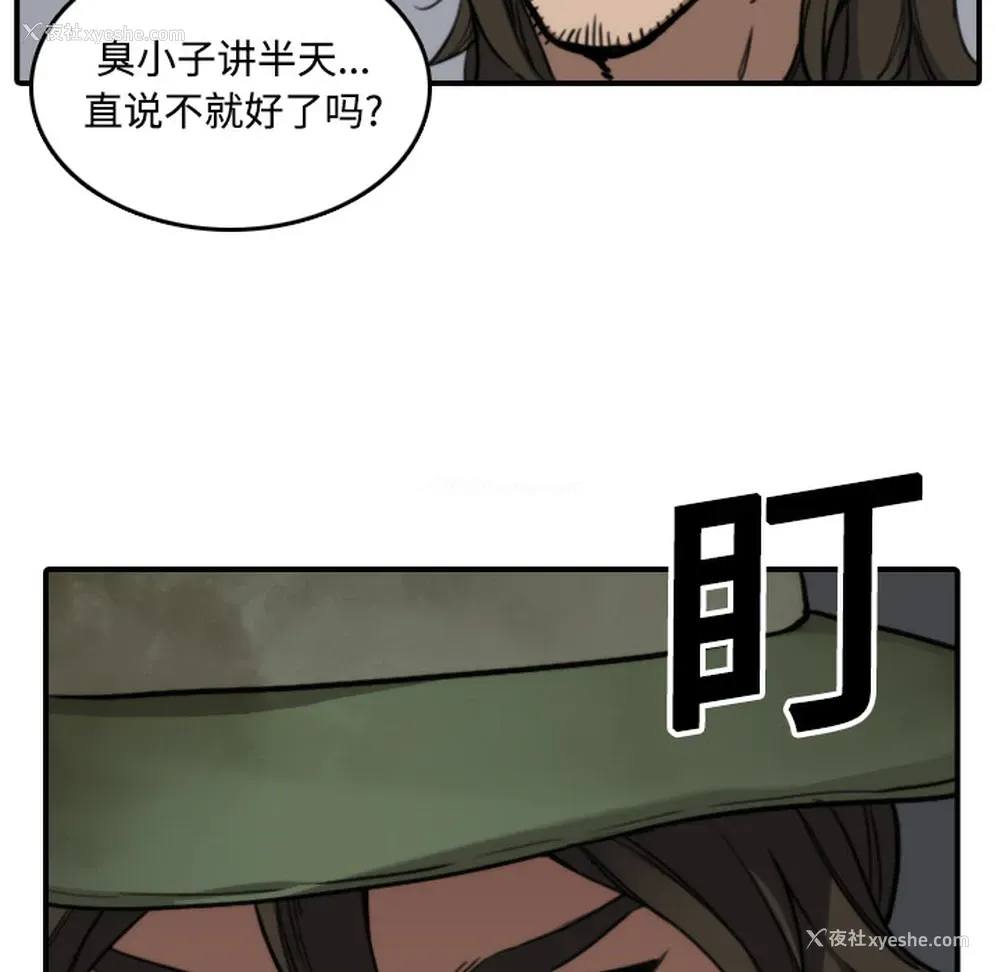 19P - 色花穴