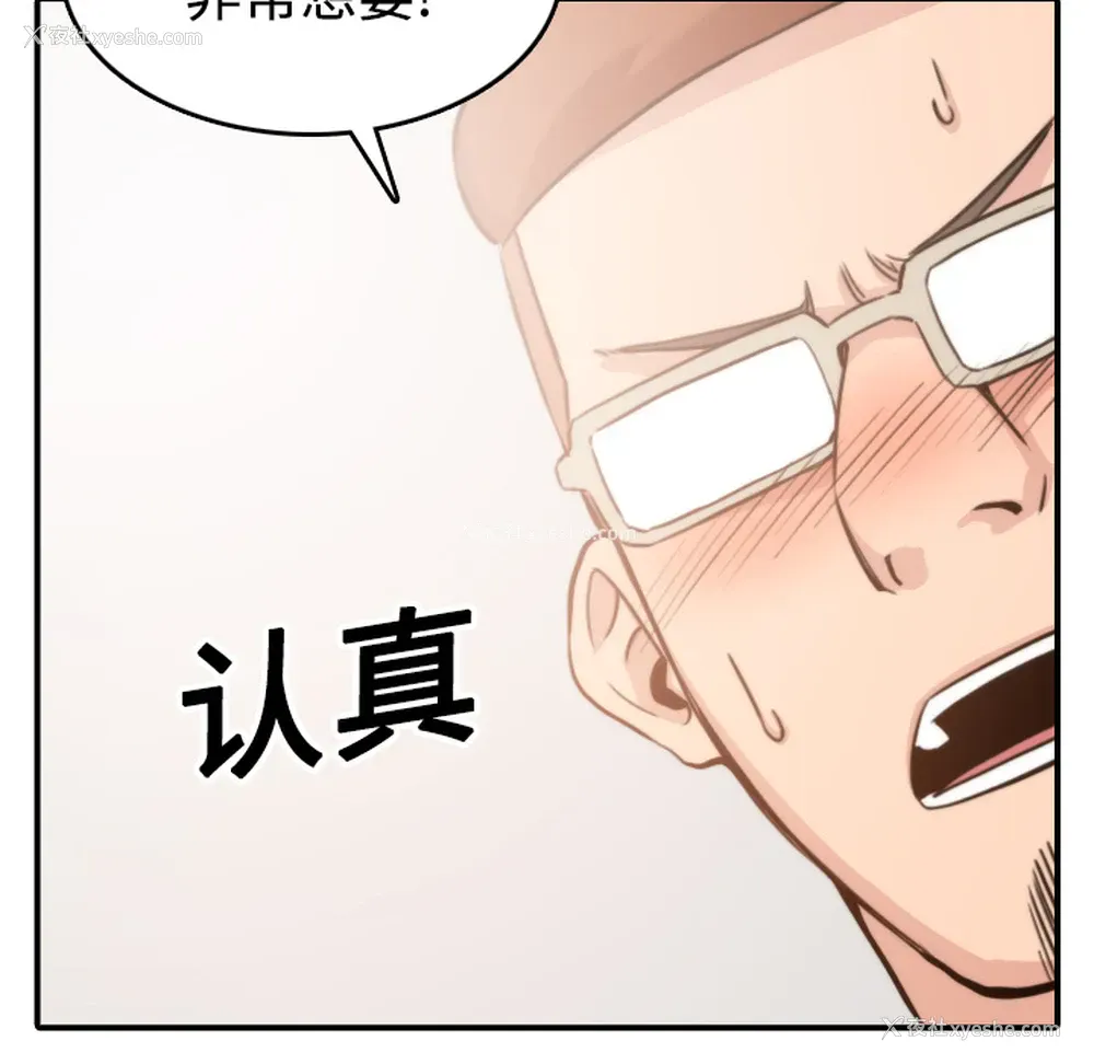 21P - 色花穴