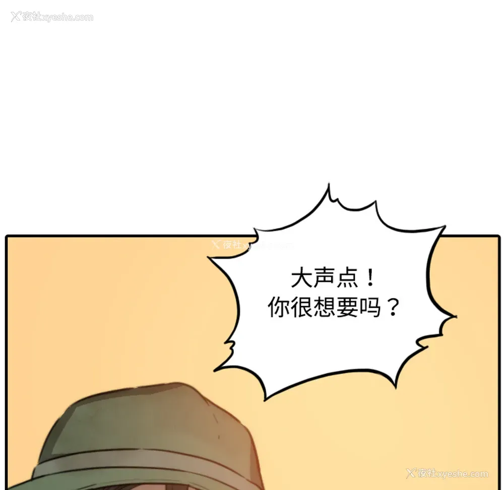 22P - 色花穴