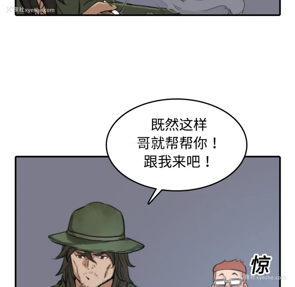 26P - 色花穴
