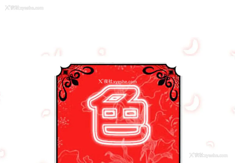 2P - 色花穴