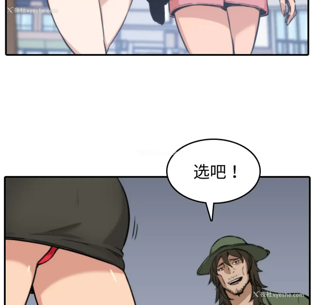 30P - 色花穴