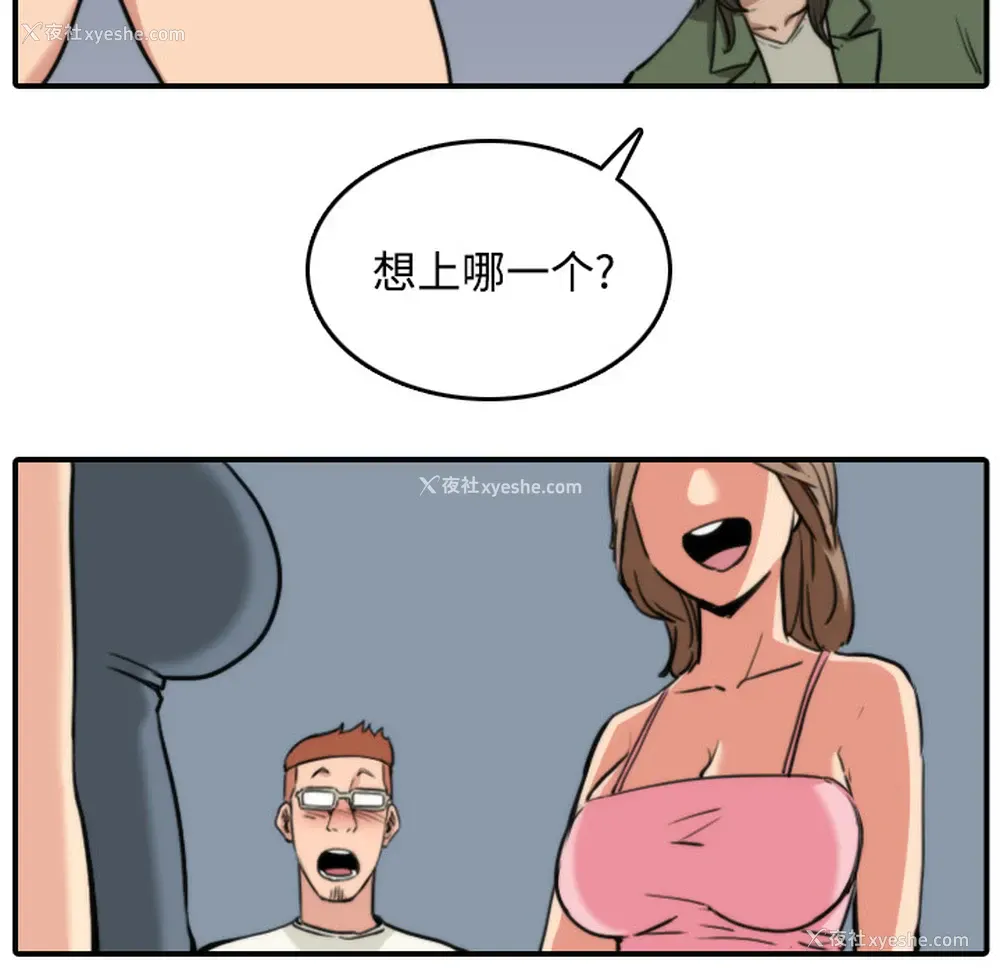 31P - 色花穴