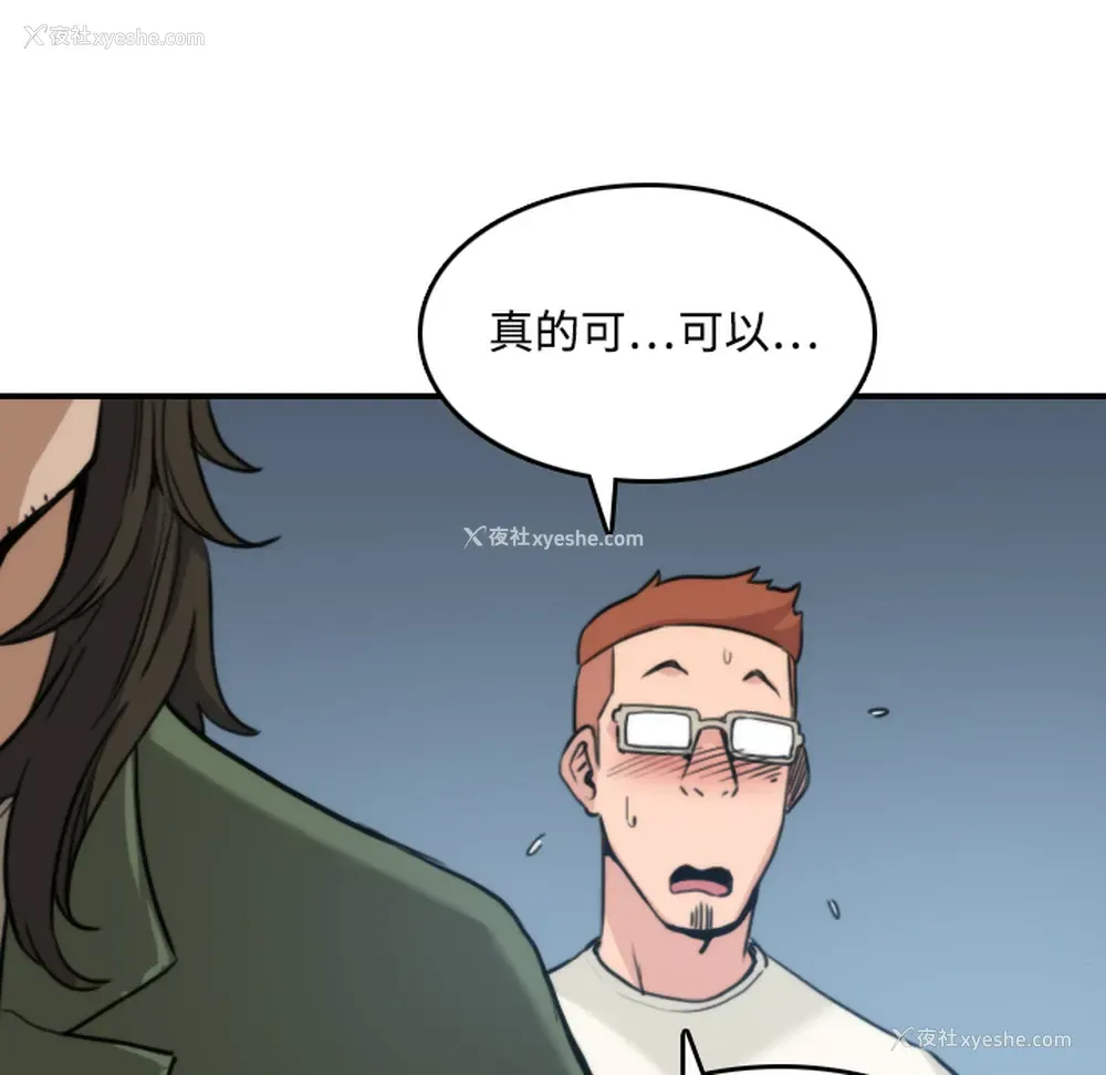 32P - 色花穴