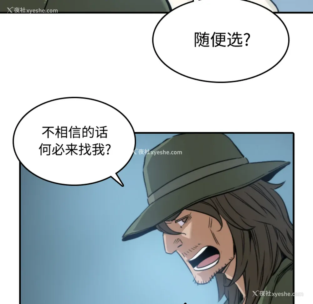 33P - 色花穴
