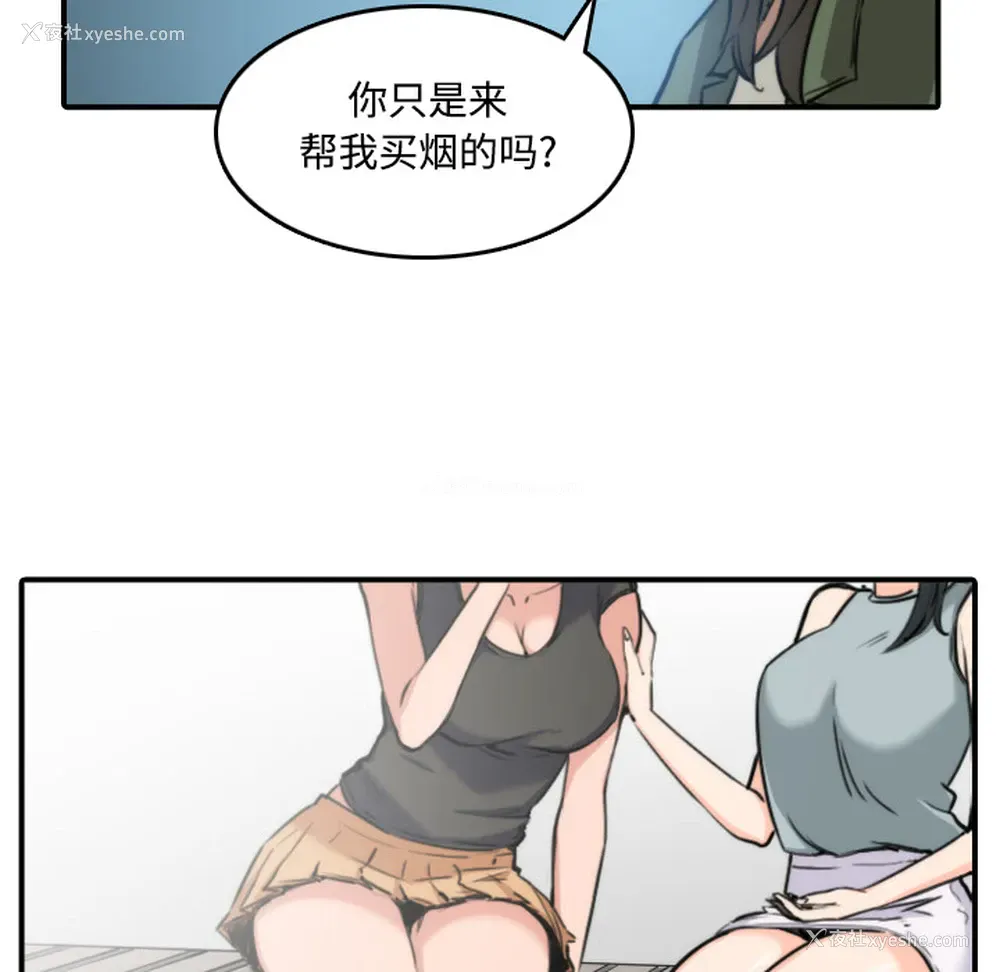 34P - 色花穴