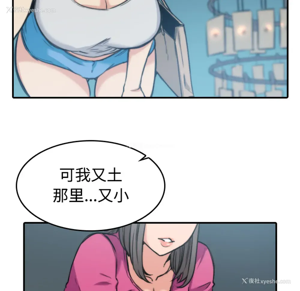 36P - 色花穴