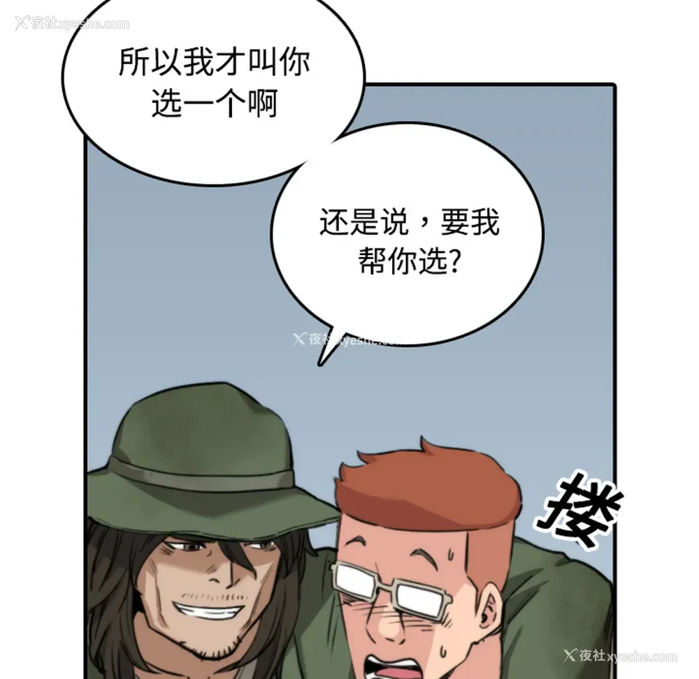 41P - 色花穴