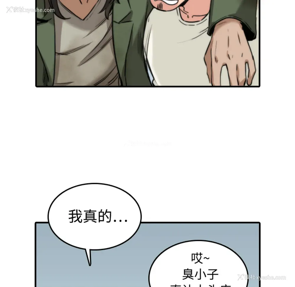 42P - 色花穴