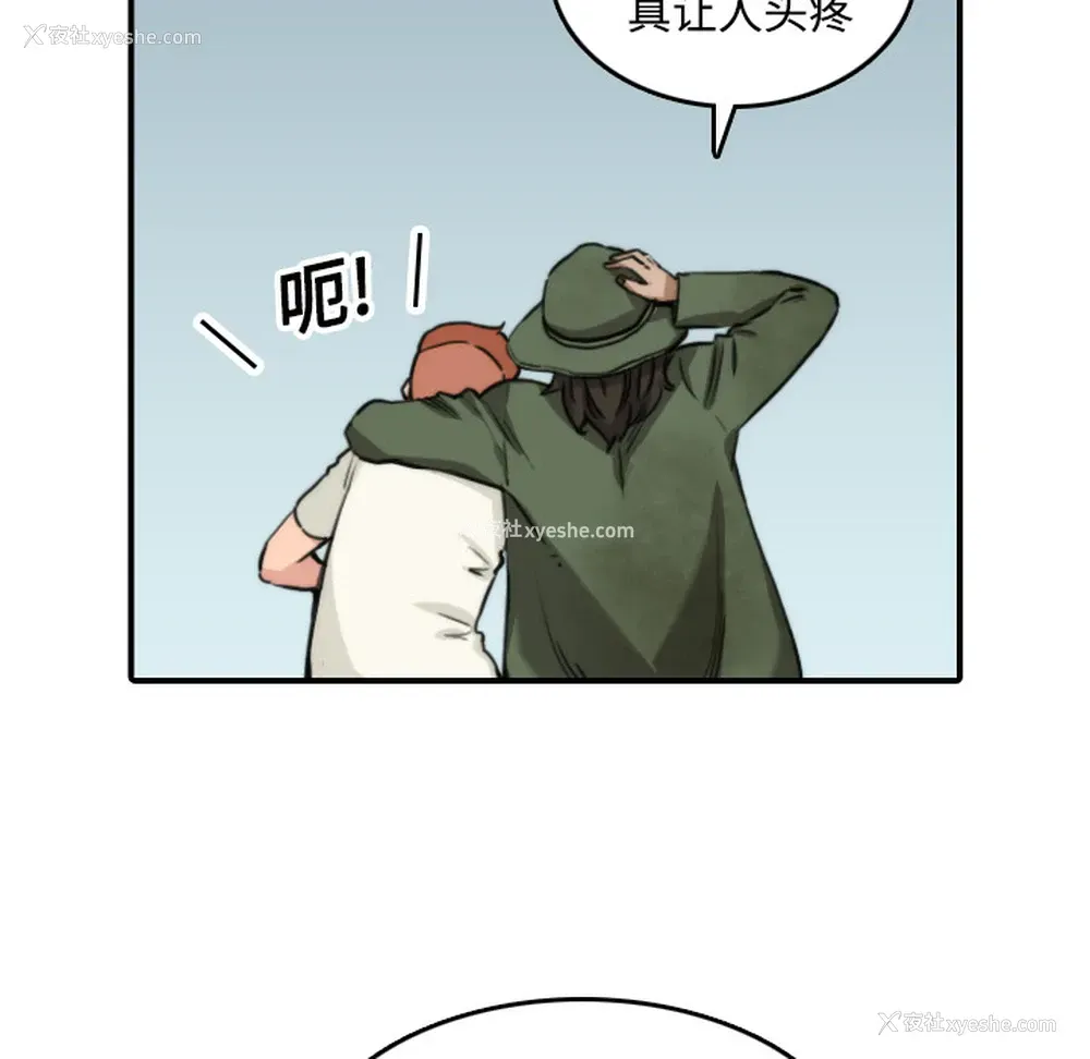 43P - 色花穴