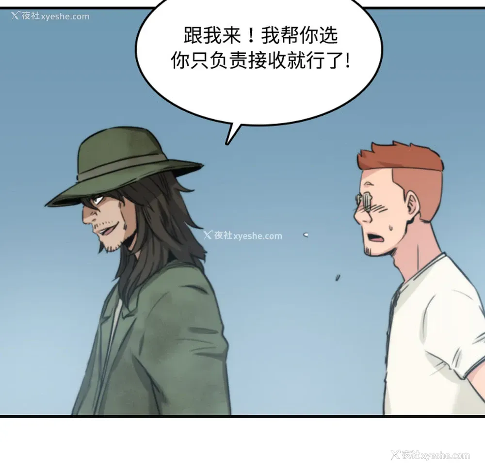 44P - 色花穴