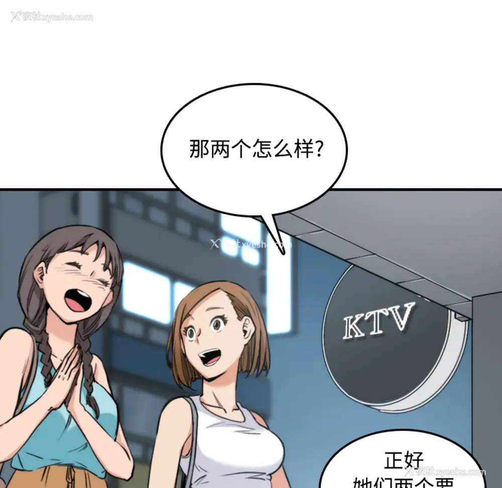 45P - 色花穴
