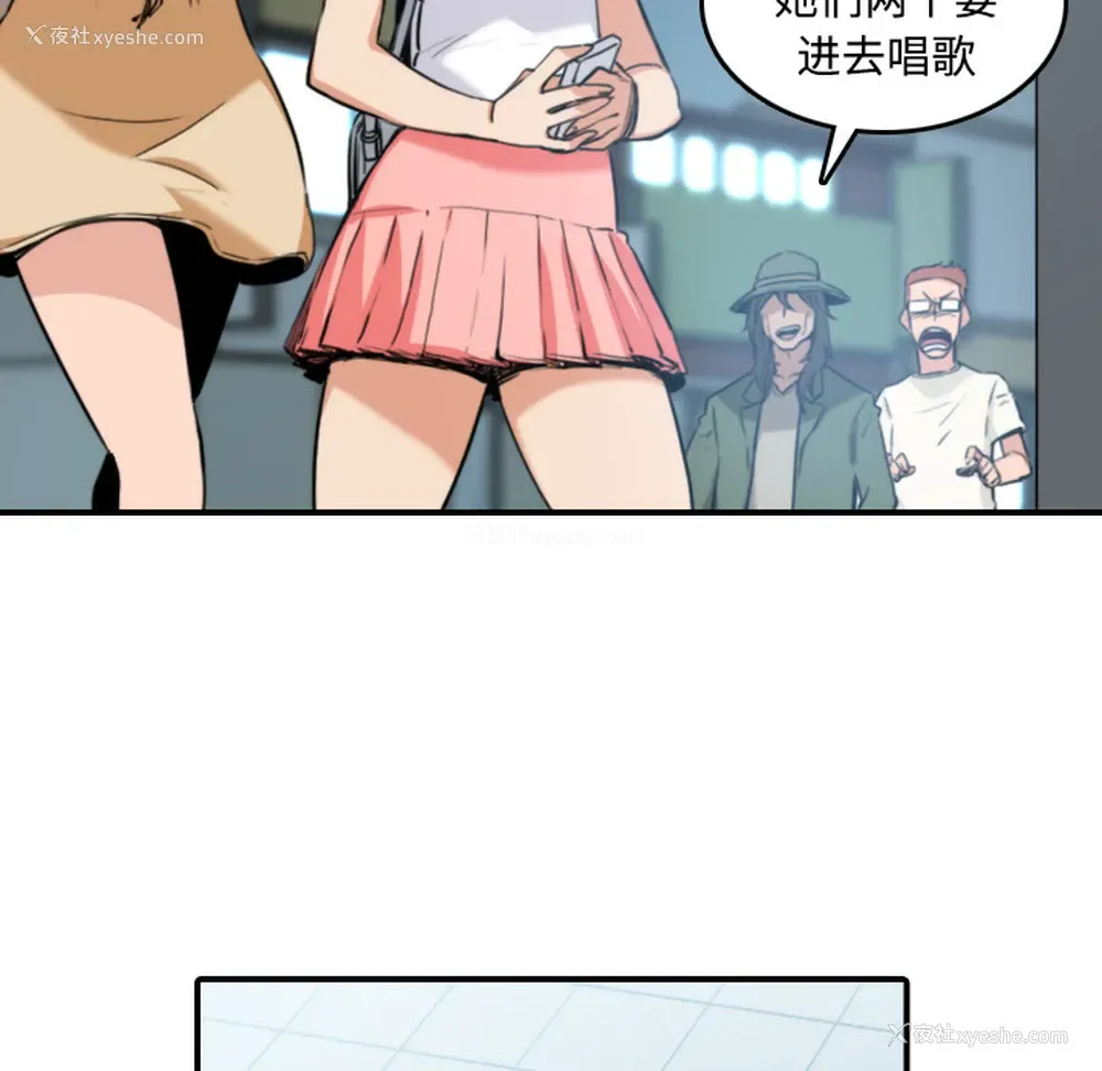 46P - 色花穴
