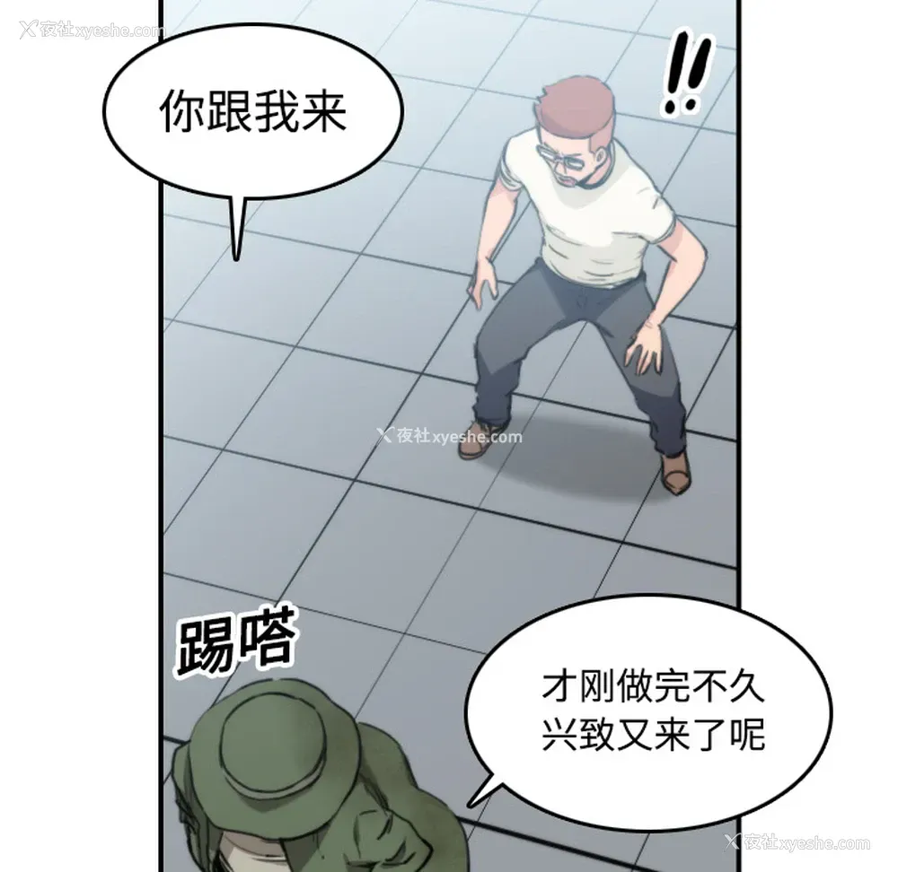 47P - 色花穴