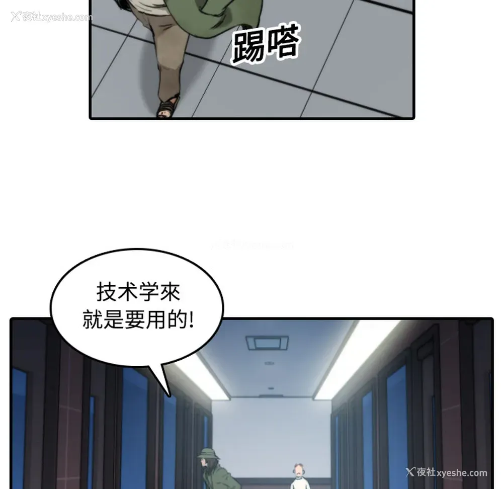 48P - 色花穴