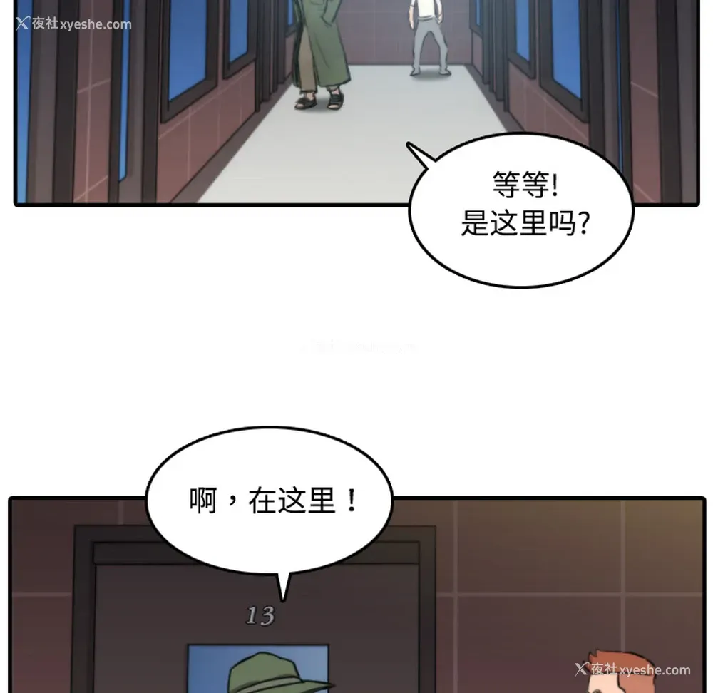 49P - 色花穴