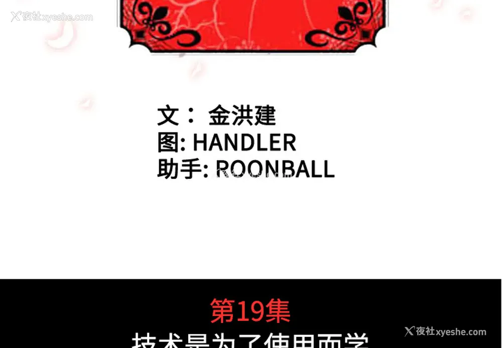 4P - 色花穴