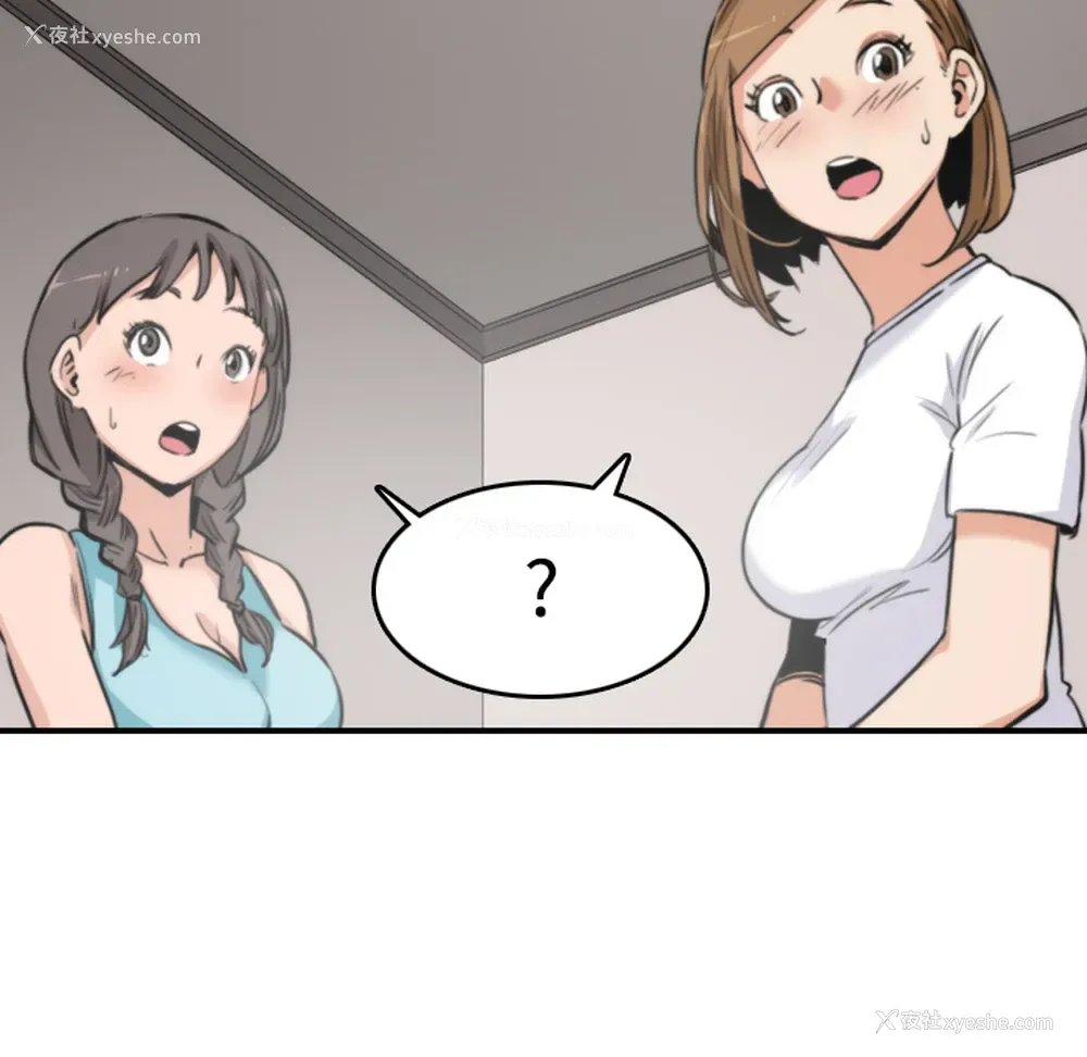 51P - 色花穴