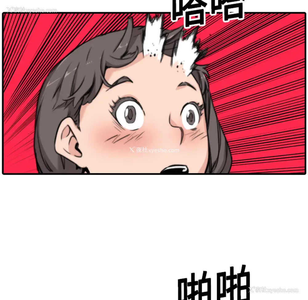 56P - 色花穴