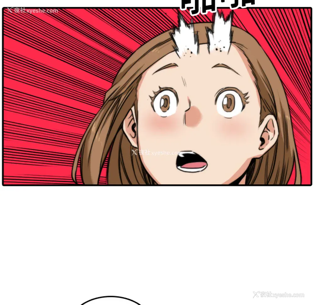 57P - 色花穴