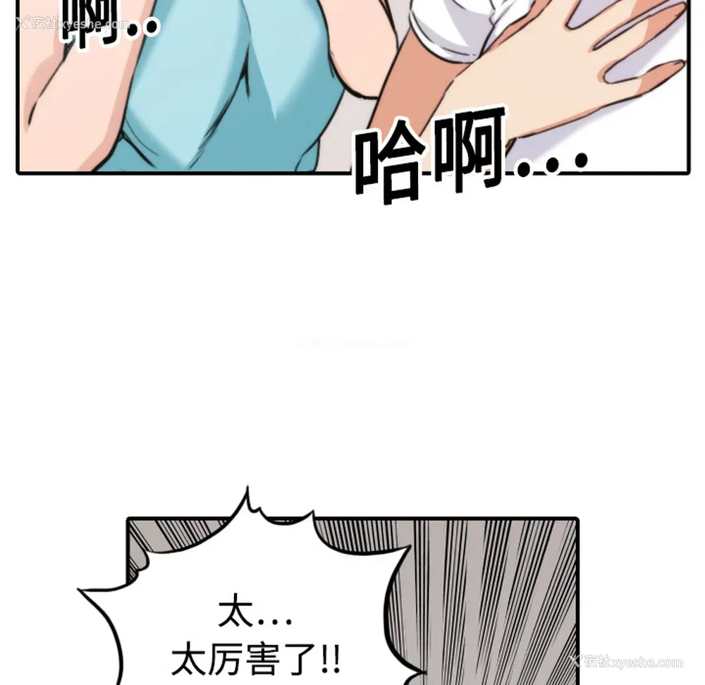 59P - 色花穴