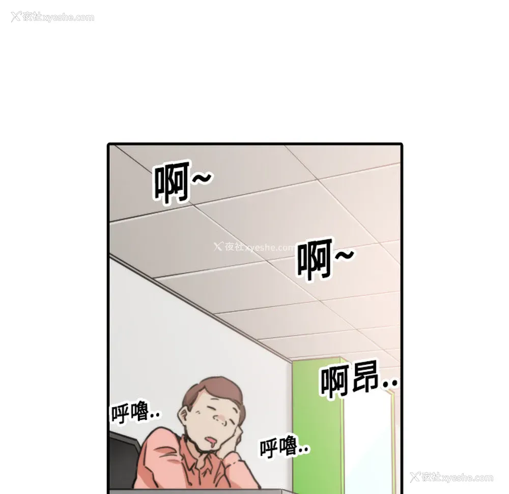 63P - 色花穴