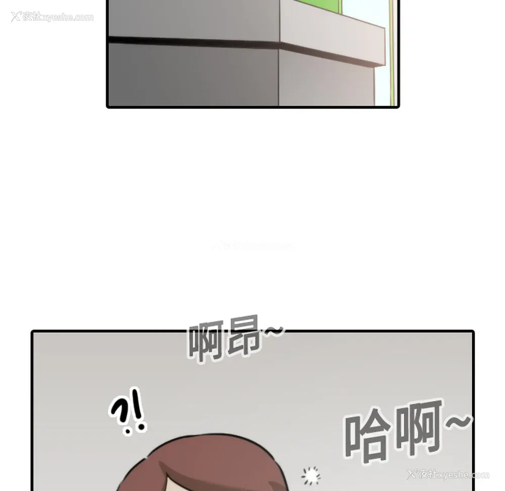 64P - 色花穴
