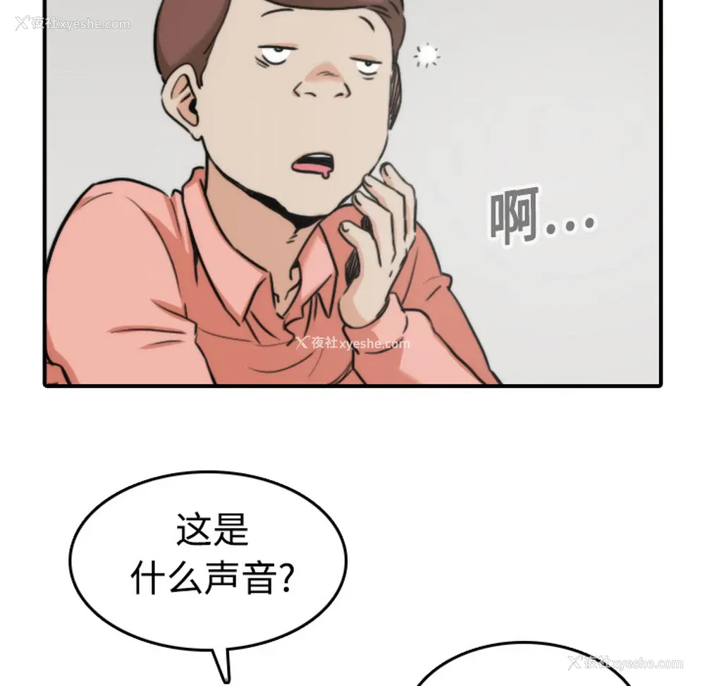 65P - 色花穴