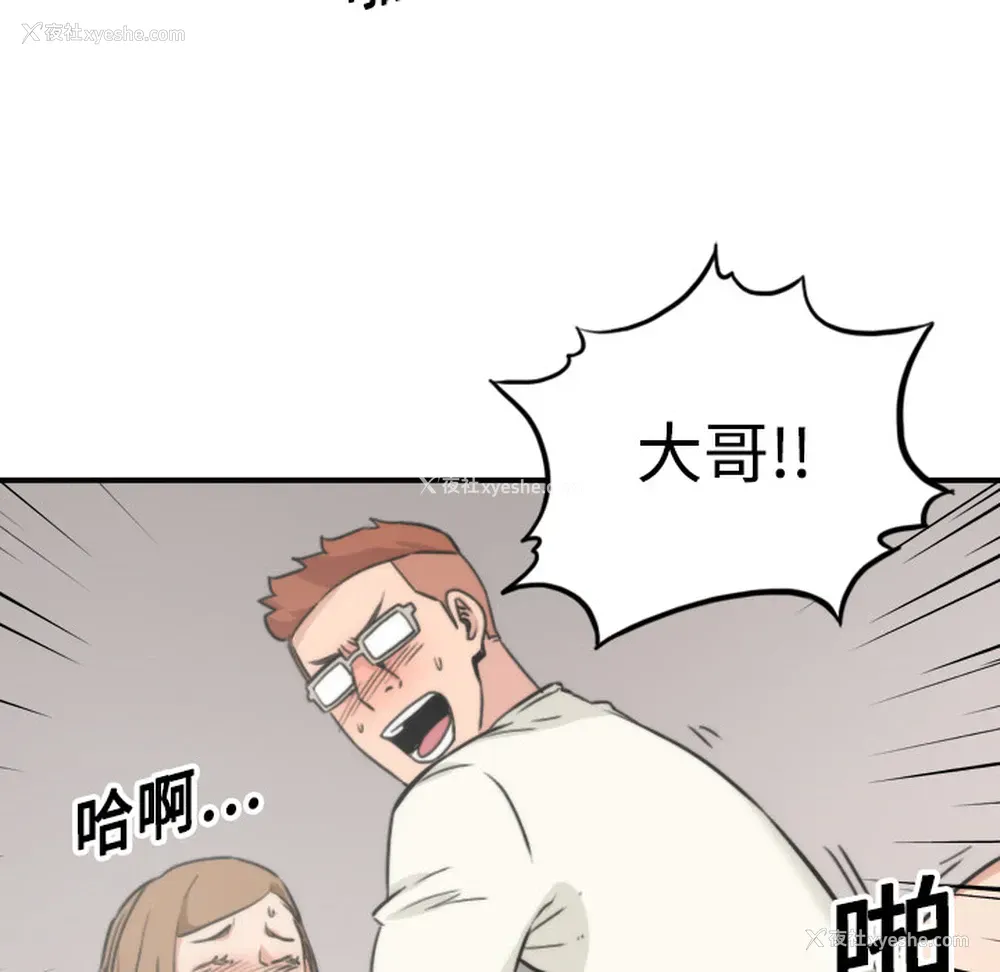 70P - 色花穴