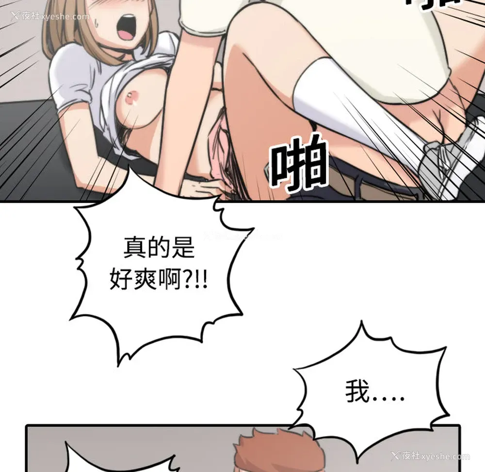 71P - 色花穴